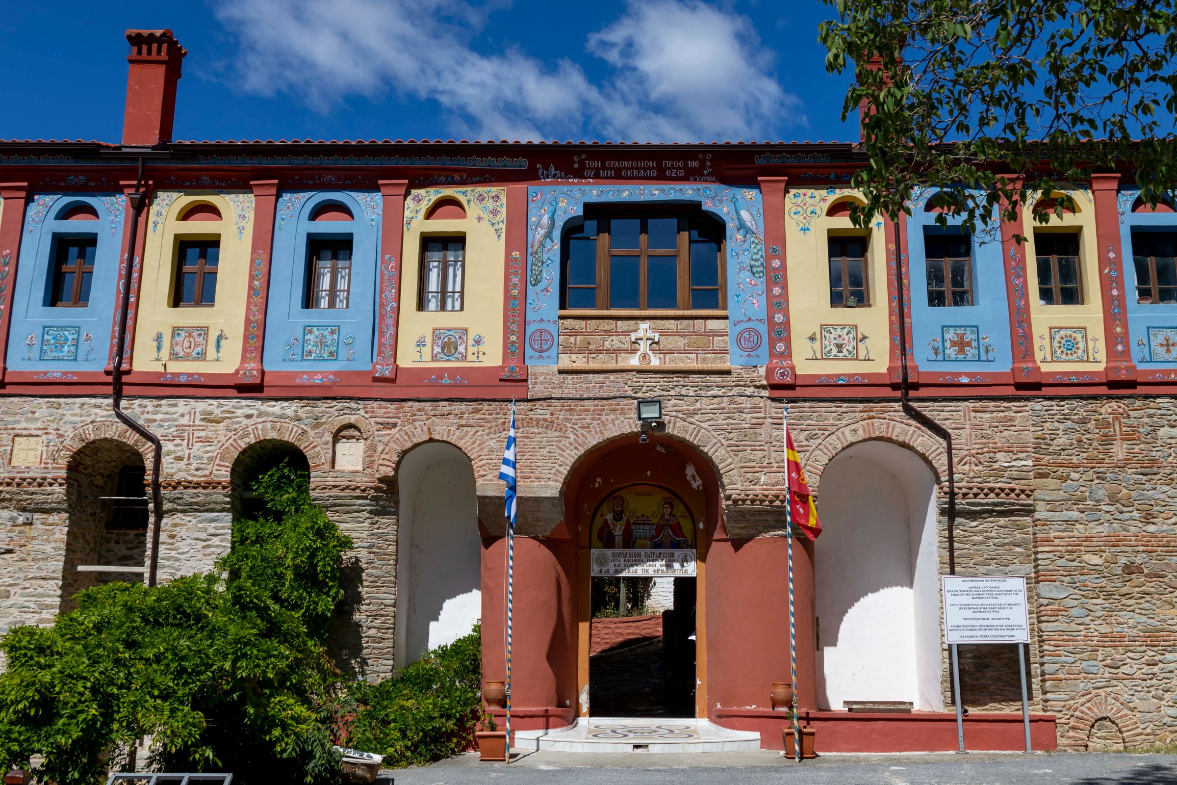 Holy Monastery of Agia Anastasia 